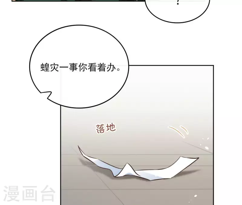 第79话 挟持圣女(1/2)-第79话