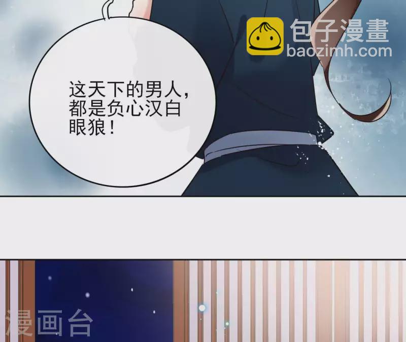 第9话 昆仑护法(1/2)-第9话