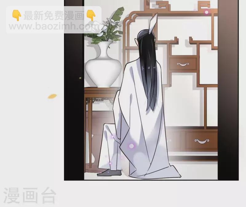 第9话 昆仑护法(1/2)-第9话