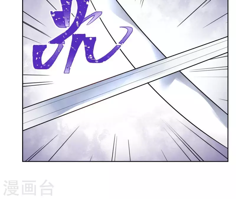 第9话 昆仑护法(1/2)-第9话