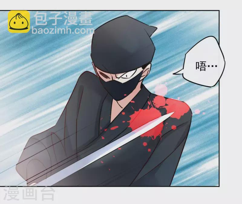 第9话 昆仑护法(1/2)-第9话
