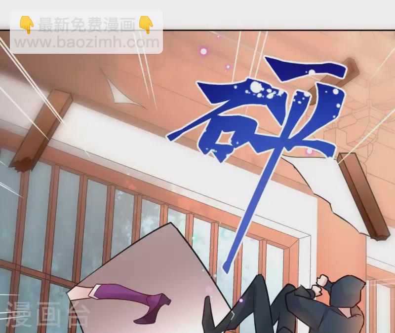 第9话 昆仑护法(1/2)-第9话