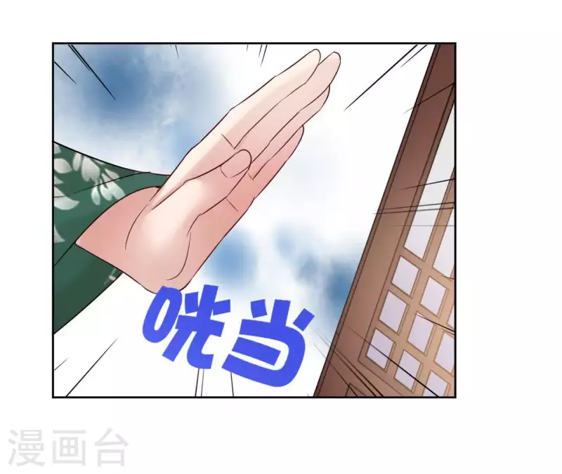 第9话 昆仑护法(1/2)-第9话