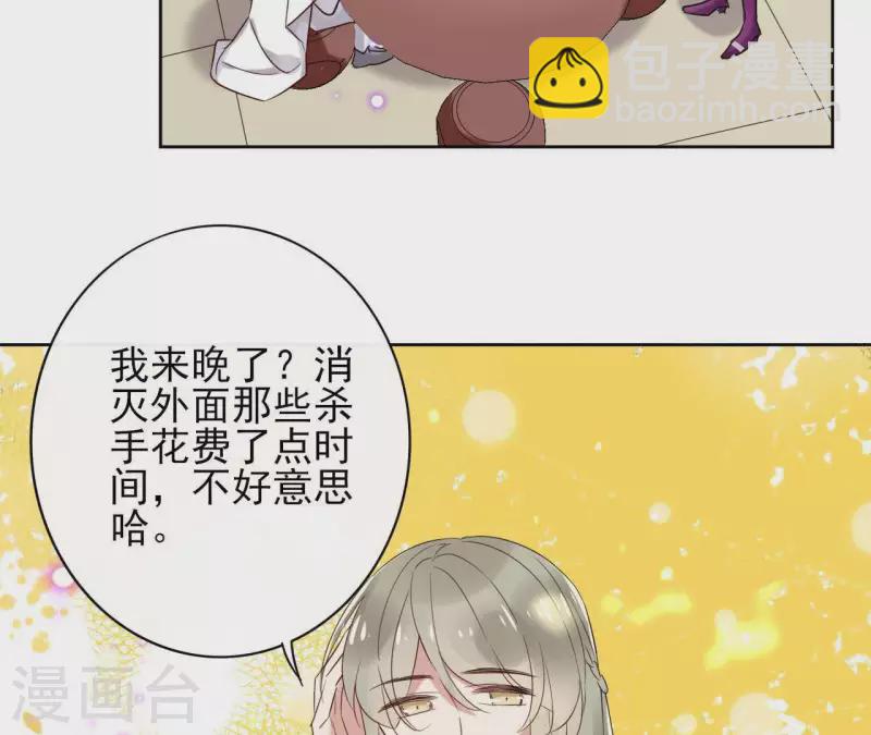 第9话 昆仑护法(1/2)-第9话
