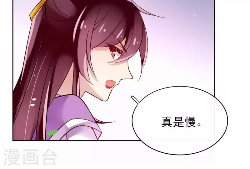 第9话 昆仑护法(1/2)-第9话