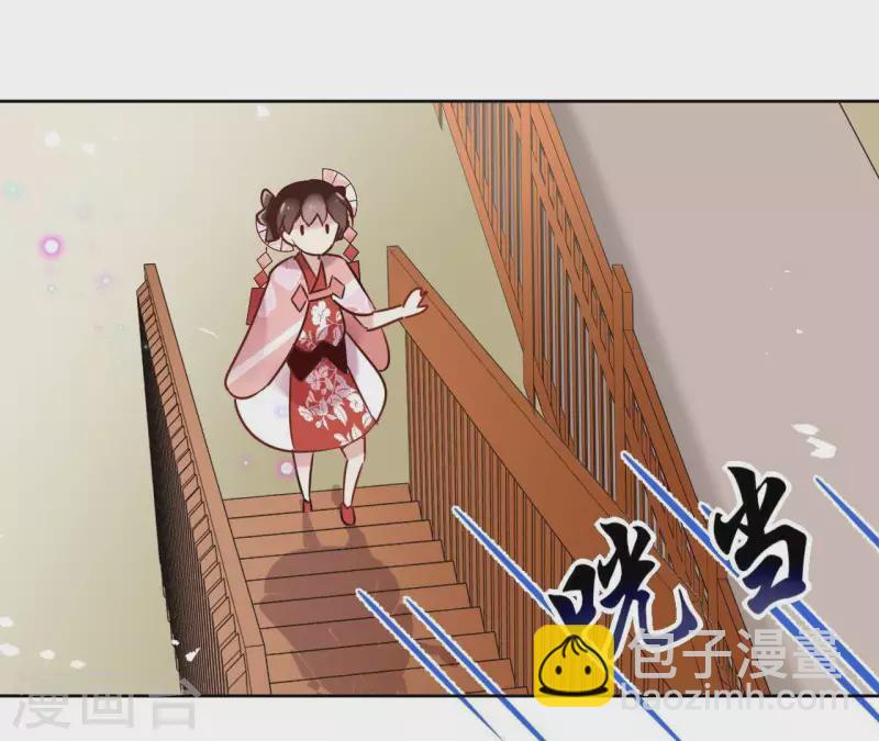 第9话 昆仑护法(1/2)-第9话
