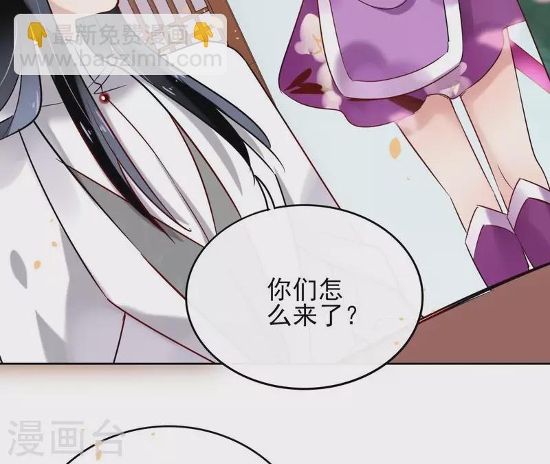 第9话 昆仑护法(1/2)-第9话