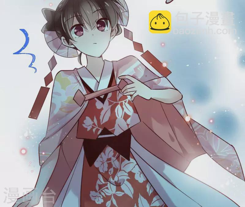 第9话 昆仑护法(1/2)-第9话