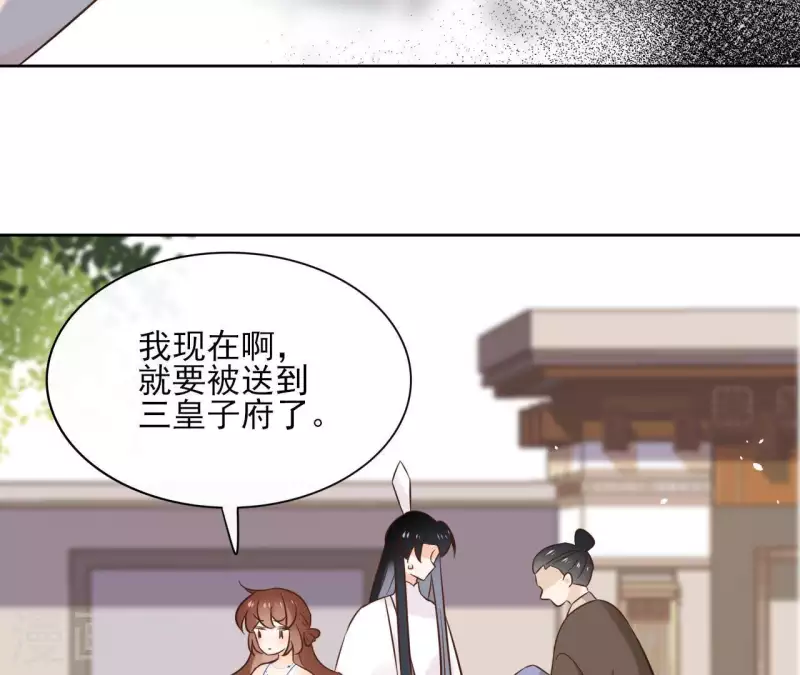 第81话 你想道歉对吗(1/2)-第81话