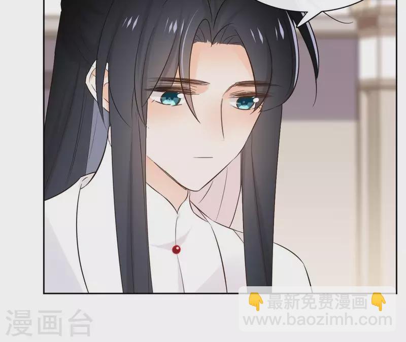 第81话 你想道歉对吗(1/2)-第81话