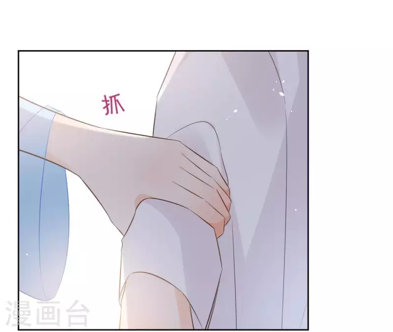 第81话 你想道歉对吗(1/2)-第81话