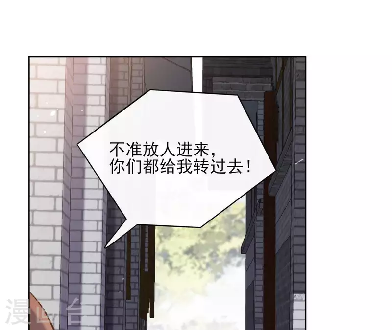 第81话 你想道歉对吗(1/2)-第81话