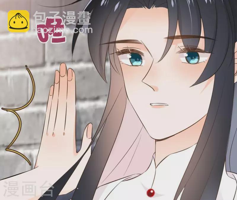 第81话 你想道歉对吗(1/2)-第81话