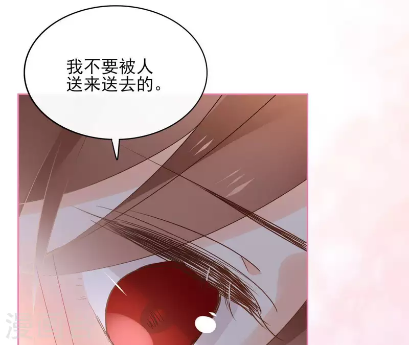 第81话 你想道歉对吗(1/2)-第81话