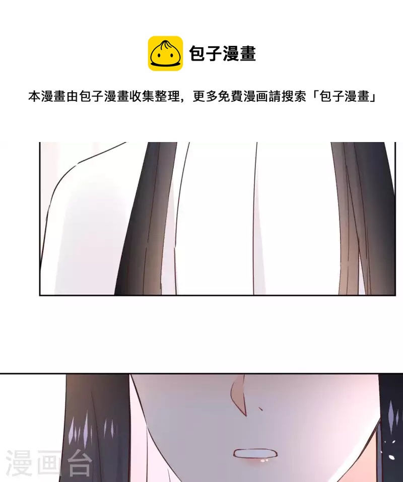 第81话 你想道歉对吗(1/2)-第81话