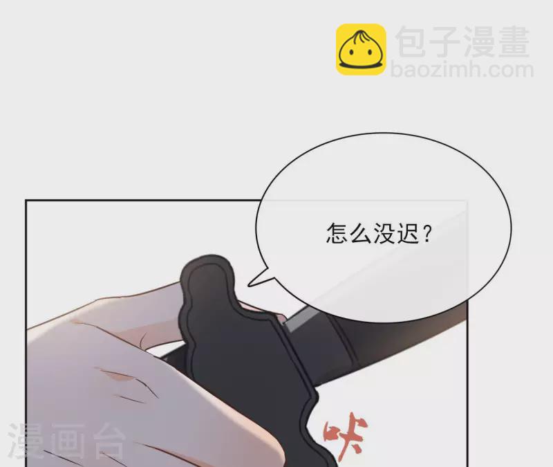 第83话 情深深(1/2)-第83话