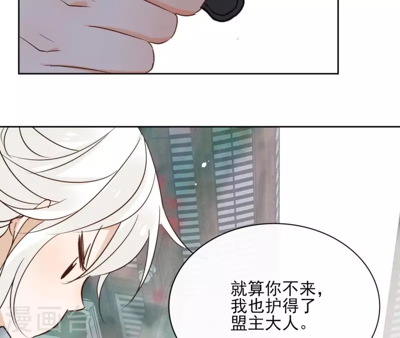 第83话 情深深(1/2)-第83话