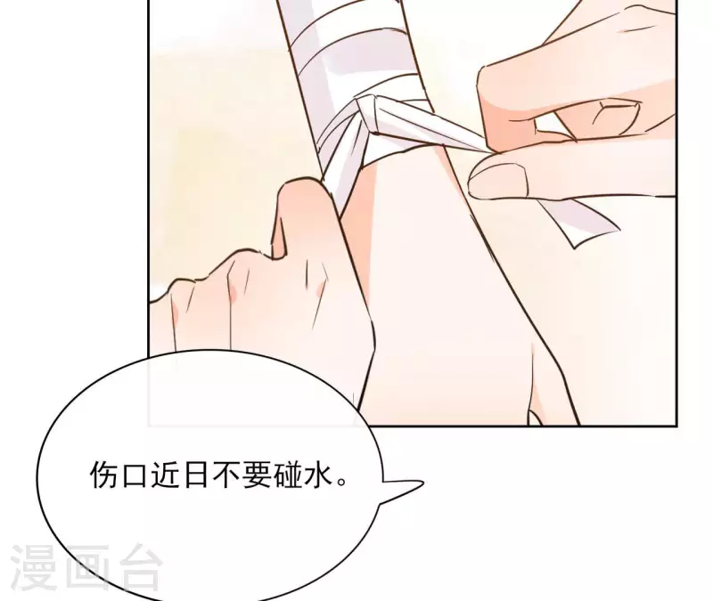 第83话 情深深(1/2)-第83话