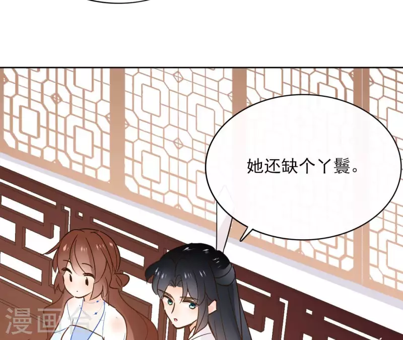 第83话 情深深(1/2)-第83话