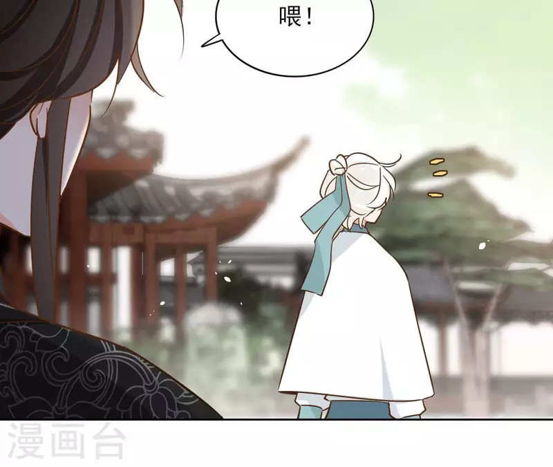 第83话 情深深(1/2)-第83话