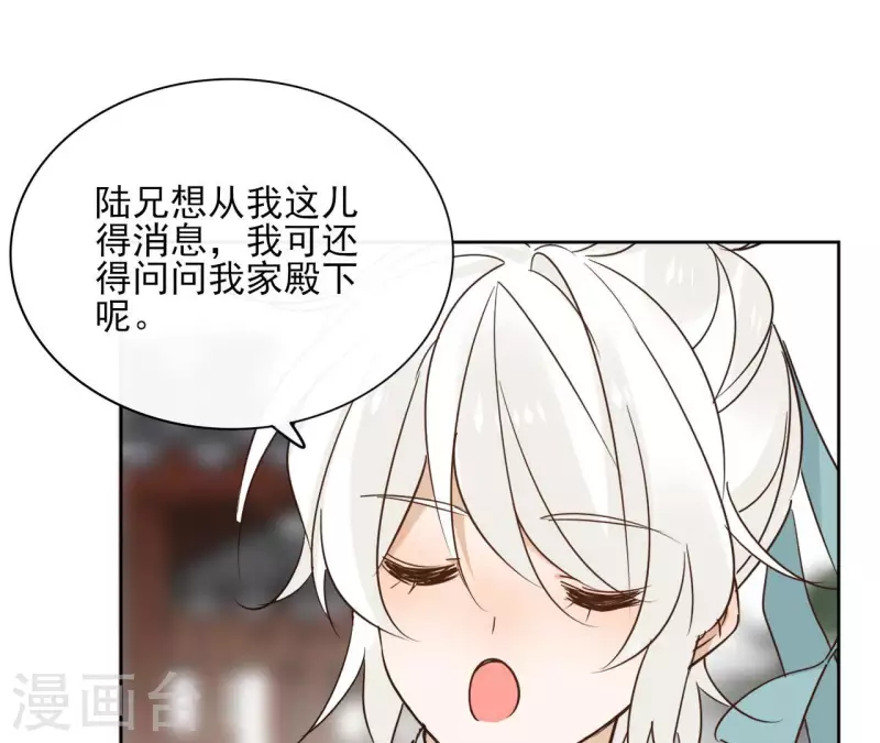 第83话 情深深(1/2)-第83话