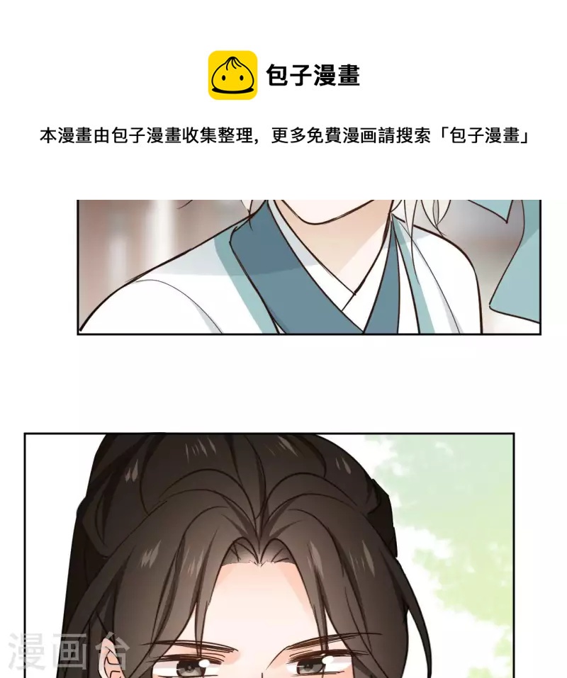第83话 情深深(1/2)-第83话