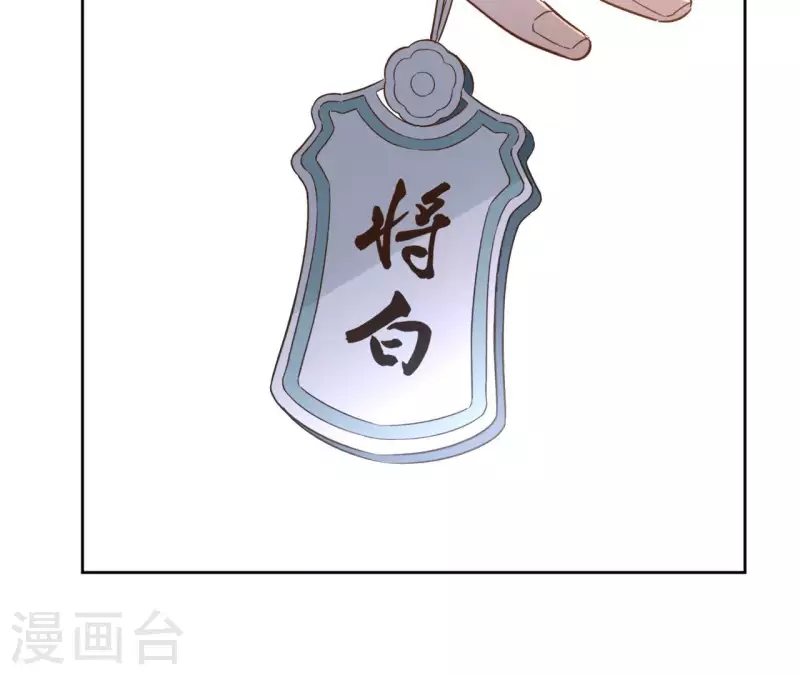 第83话 情深深(1/2)-第83话
