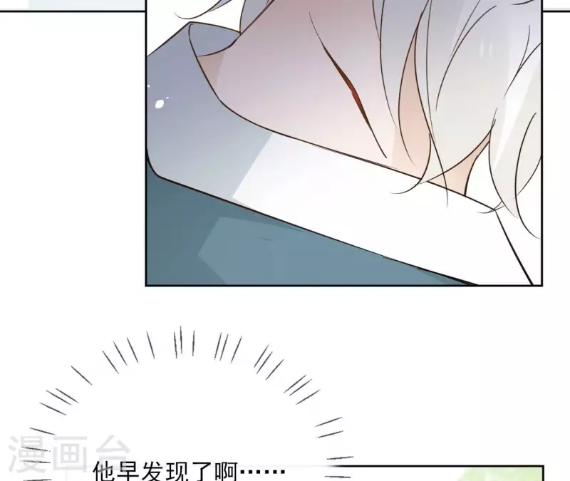 第83话 情深深(1/2)-第83话