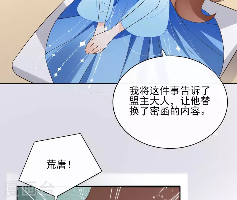 第85话 劳碌命(1/2)-第85话