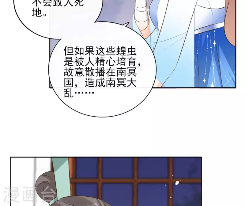 第85话 劳碌命(1/2)-第85话