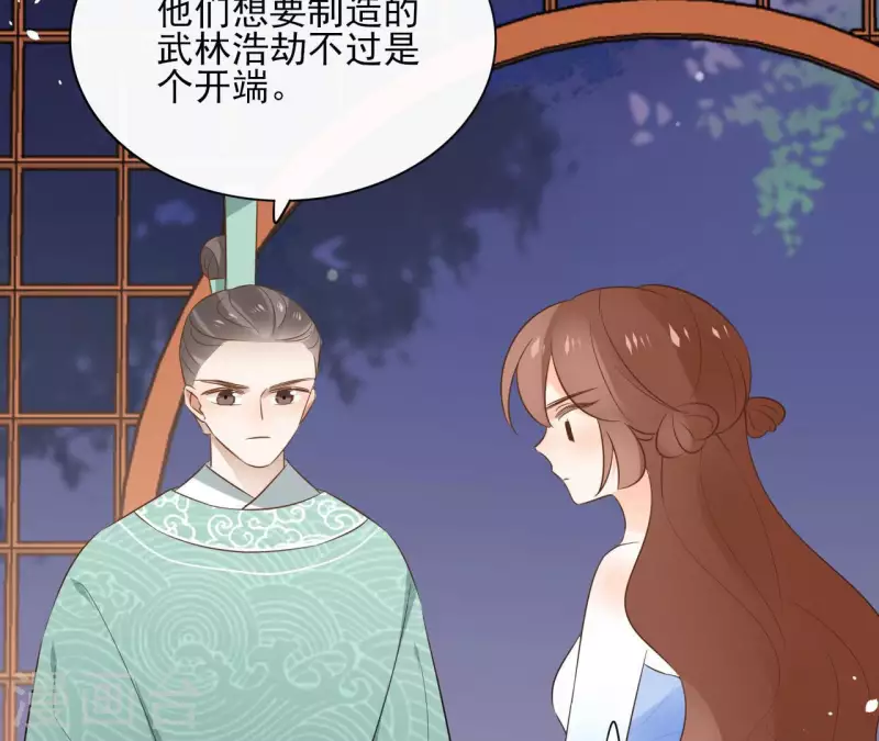 第85话 劳碌命(1/2)-第85话