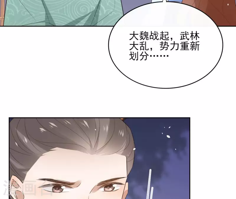 第85话 劳碌命(1/2)-第85话