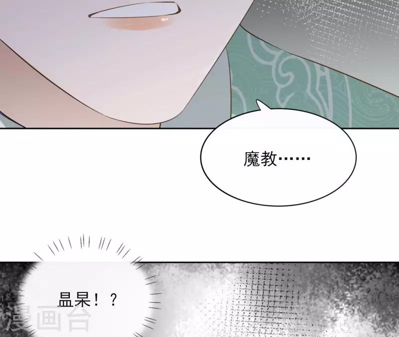 第85话 劳碌命(1/2)-第85话