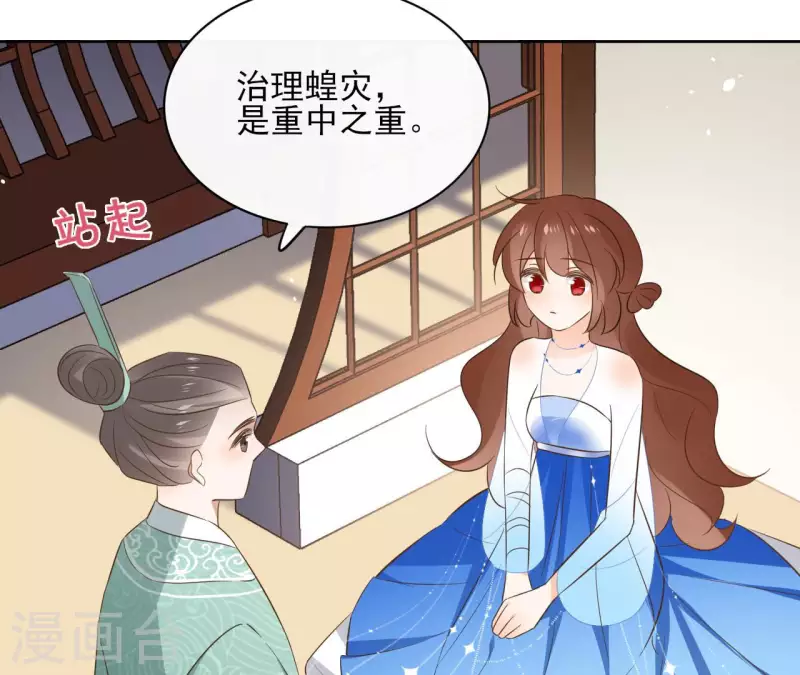 第85话 劳碌命(1/2)-第85话