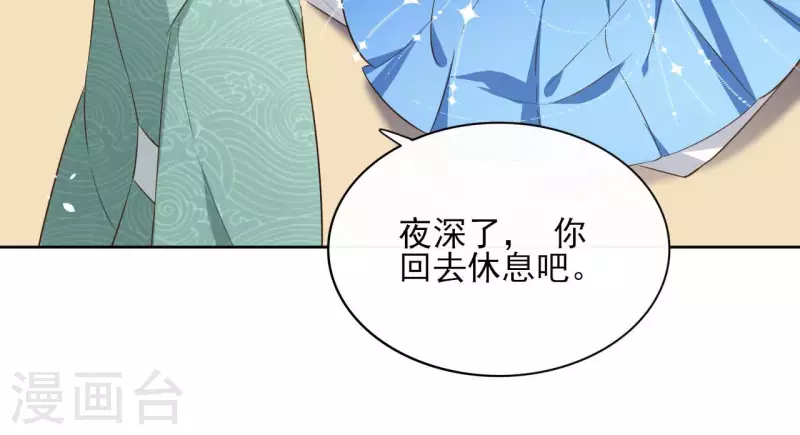 第85话 劳碌命(1/2)-第85话