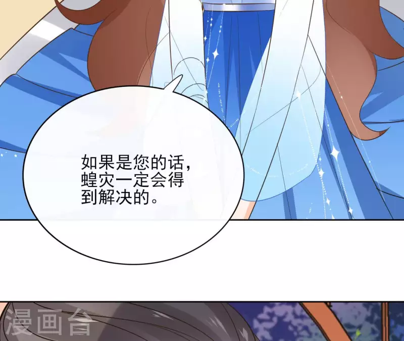 第85话 劳碌命(1/2)-第85话