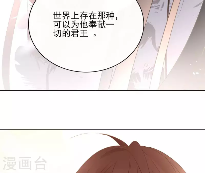 第85话 劳碌命(1/2)-第85话