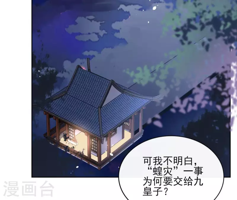 第85话 劳碌命(1/2)-第85话