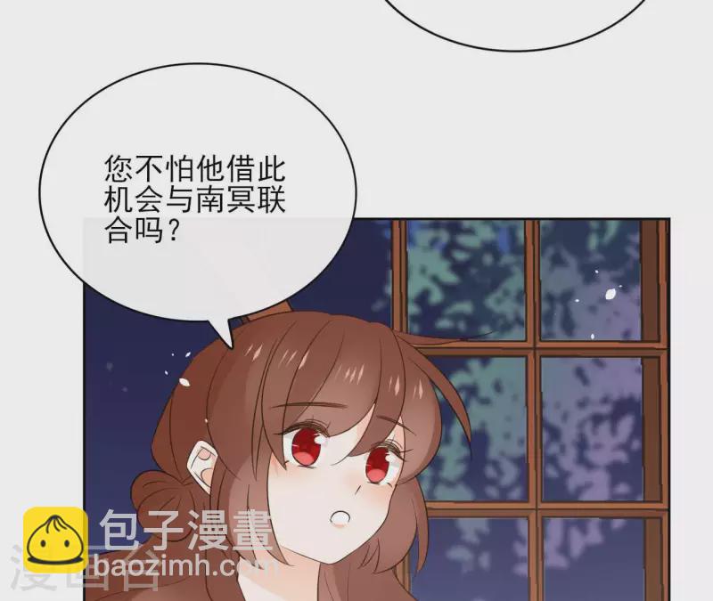 第85话 劳碌命(1/2)-第85话