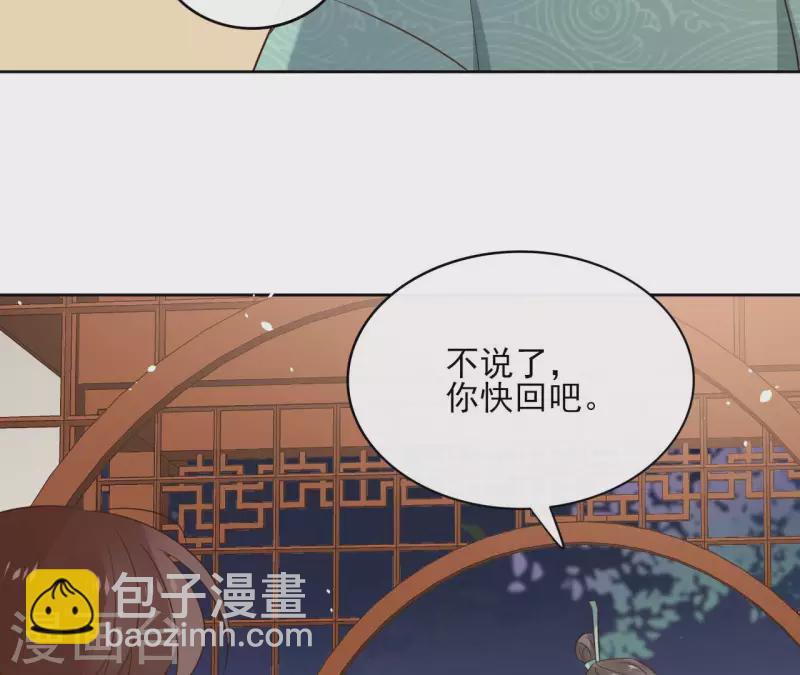 第85话 劳碌命(1/2)-第85话