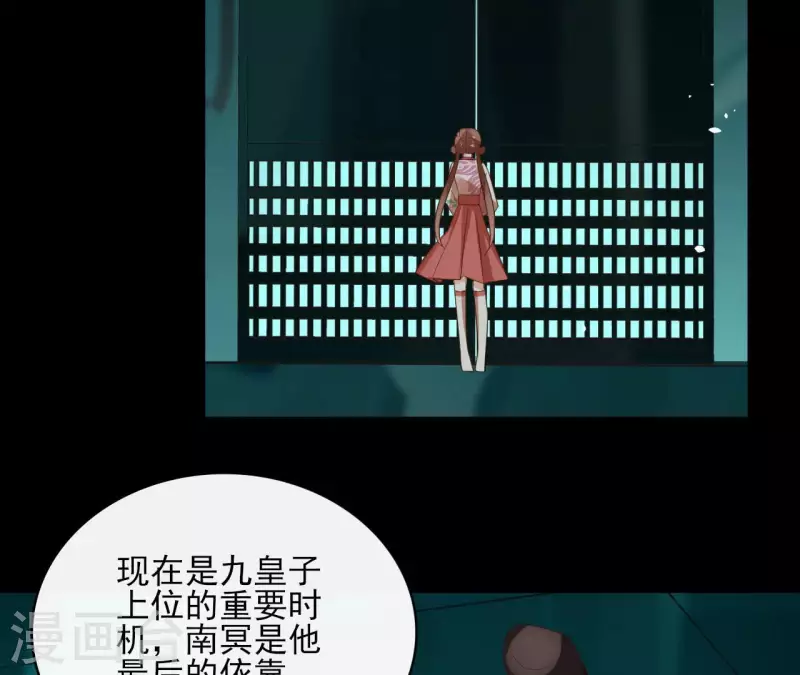 第85话 劳碌命(1/2)-第85话