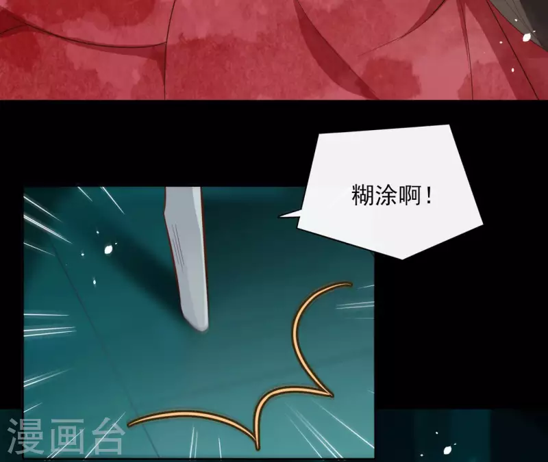 第85话 劳碌命(1/2)-第85话