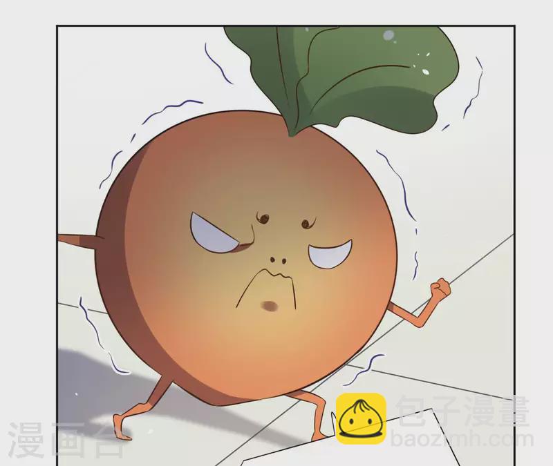 第87话 攻陷(1/2)-第87话