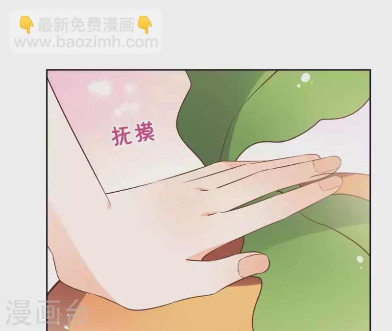 第87话 攻陷(1/2)-第87话