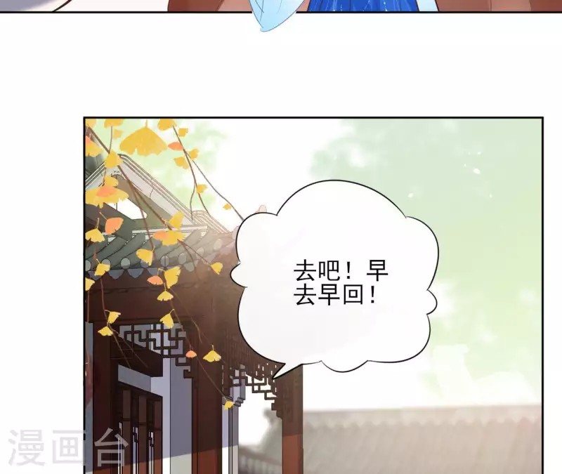 第87话 攻陷(1/2)-第87话
