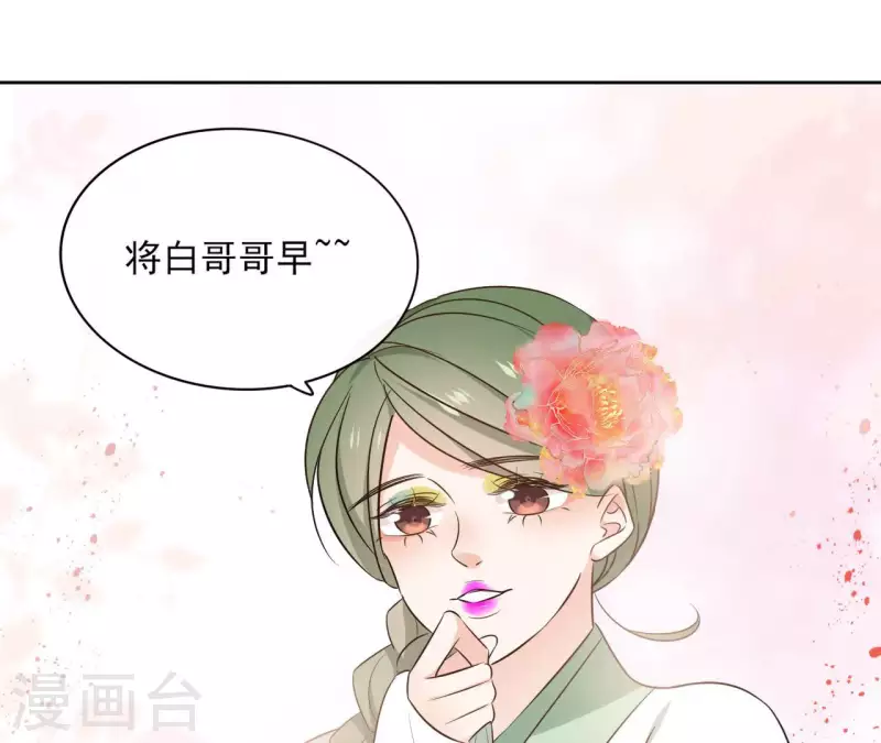 第87话 攻陷(1/2)-第87话