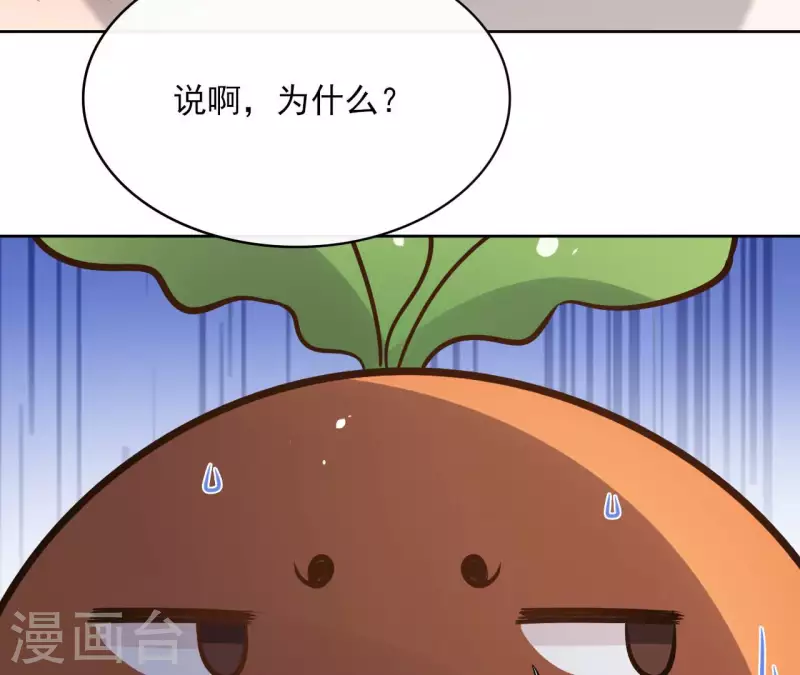 第87话 攻陷(1/2)-第87话
