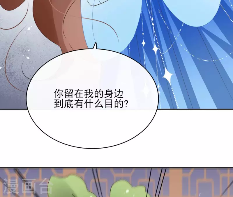 第87话 攻陷(1/2)-第87话