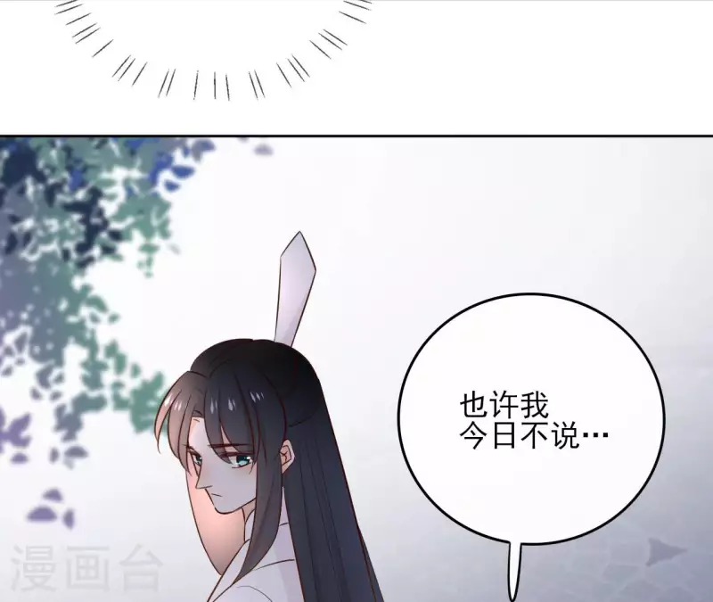 第89话 仁慈又残忍(1/2)-第89话