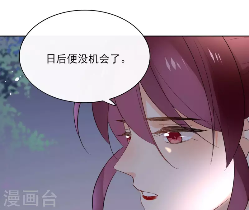 第89话 仁慈又残忍(1/2)-第89话